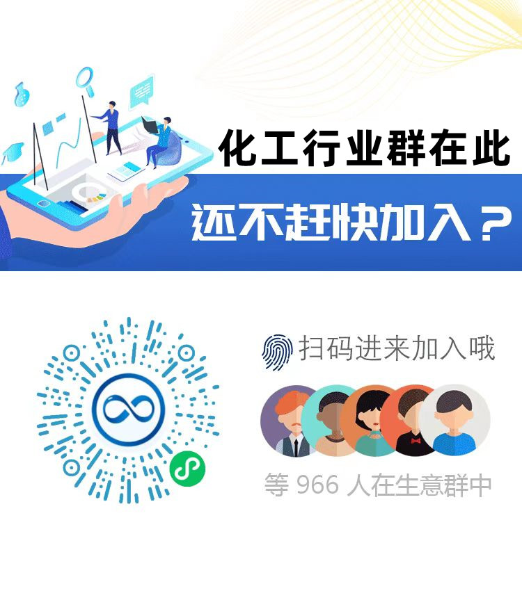 生意社：本周?chē)?guó)內(nèi)新戊二醇下跌5.72%（7.30-8.5）